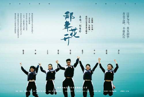 西敏寺学院 Diploma in Environmental Science